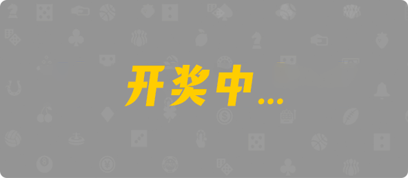 加拿大预测网,开奖,pc预测,28黑马在线预测,开奖结果查询,神测网,加拿大28开奖,预测,结果查询,PC28走势图,分析
