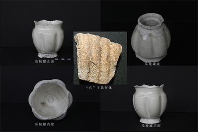 宁夏贺兰苏峪口瓷窑遗址:目前发现最早的西夏瓷窑址
