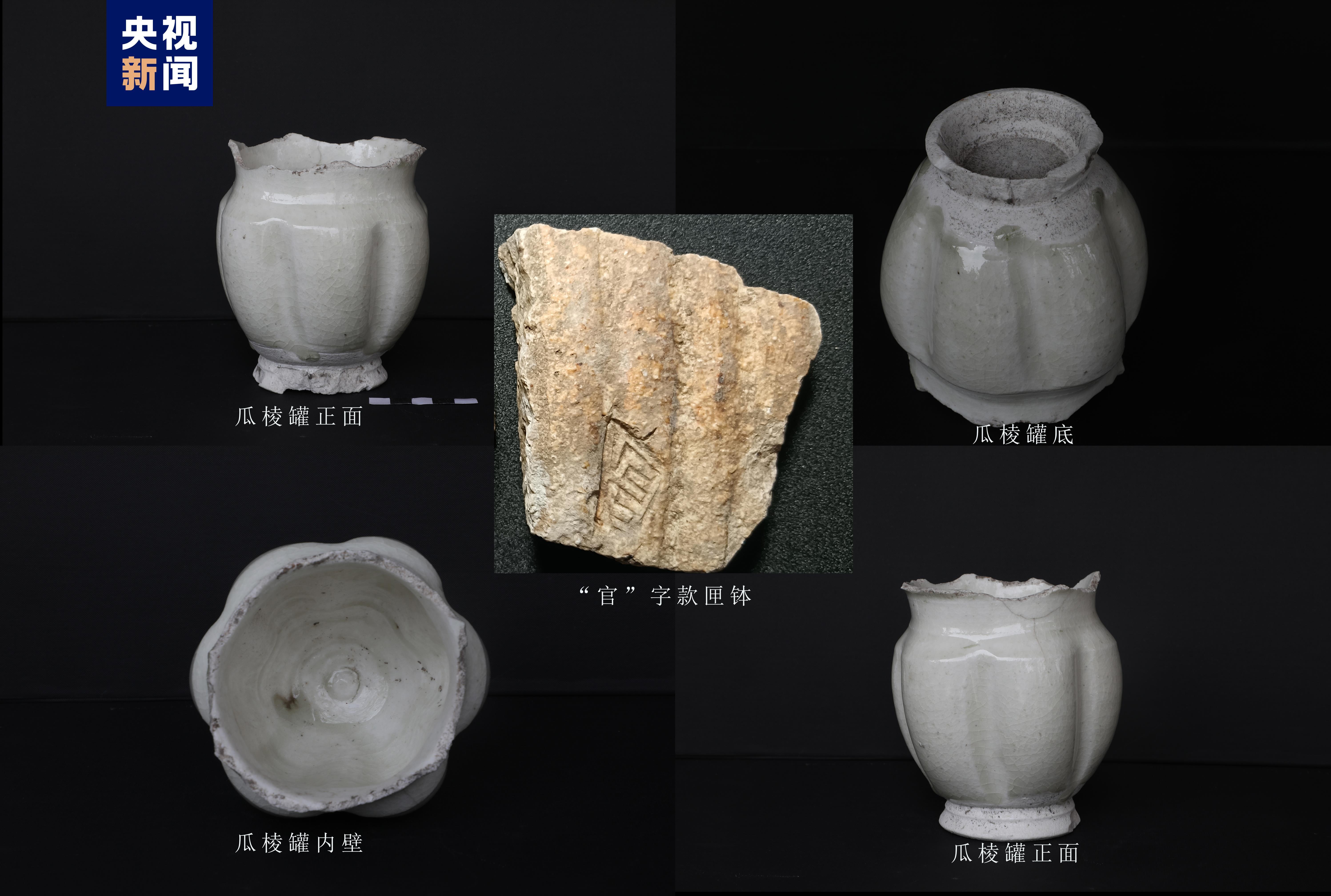 国家文物局发布2023年“考古中国”重大项目重要进展
